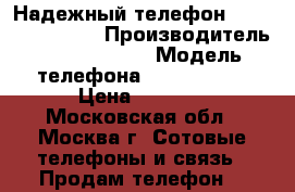 Надежный телефон Blackberry 9700 › Производитель ­ Blackberry › Модель телефона ­ Bold 9700 › Цена ­ 5 400 - Московская обл., Москва г. Сотовые телефоны и связь » Продам телефон   